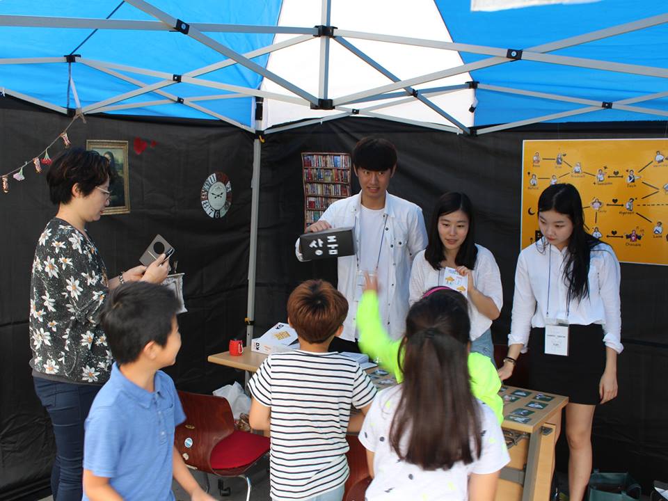 39회 파나서스 - 2