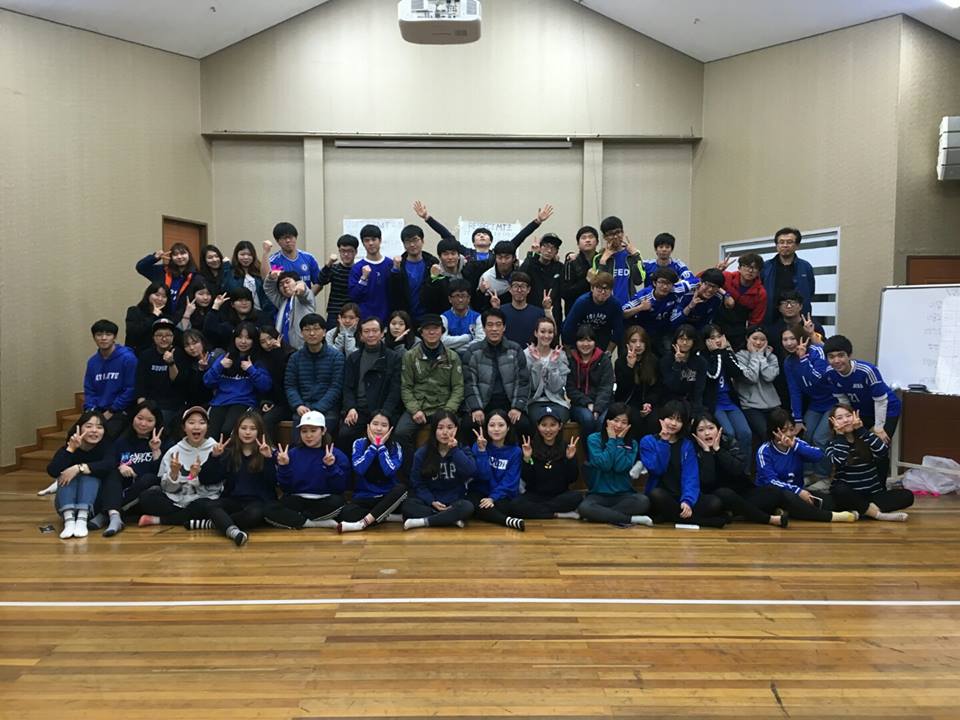 2016학년도 영어교육과 전체MT